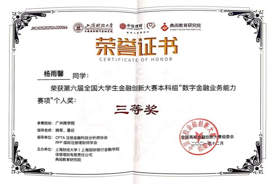 yl8cc永利线路检测中心