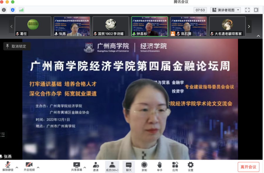 yl8cc永利线路检测中心