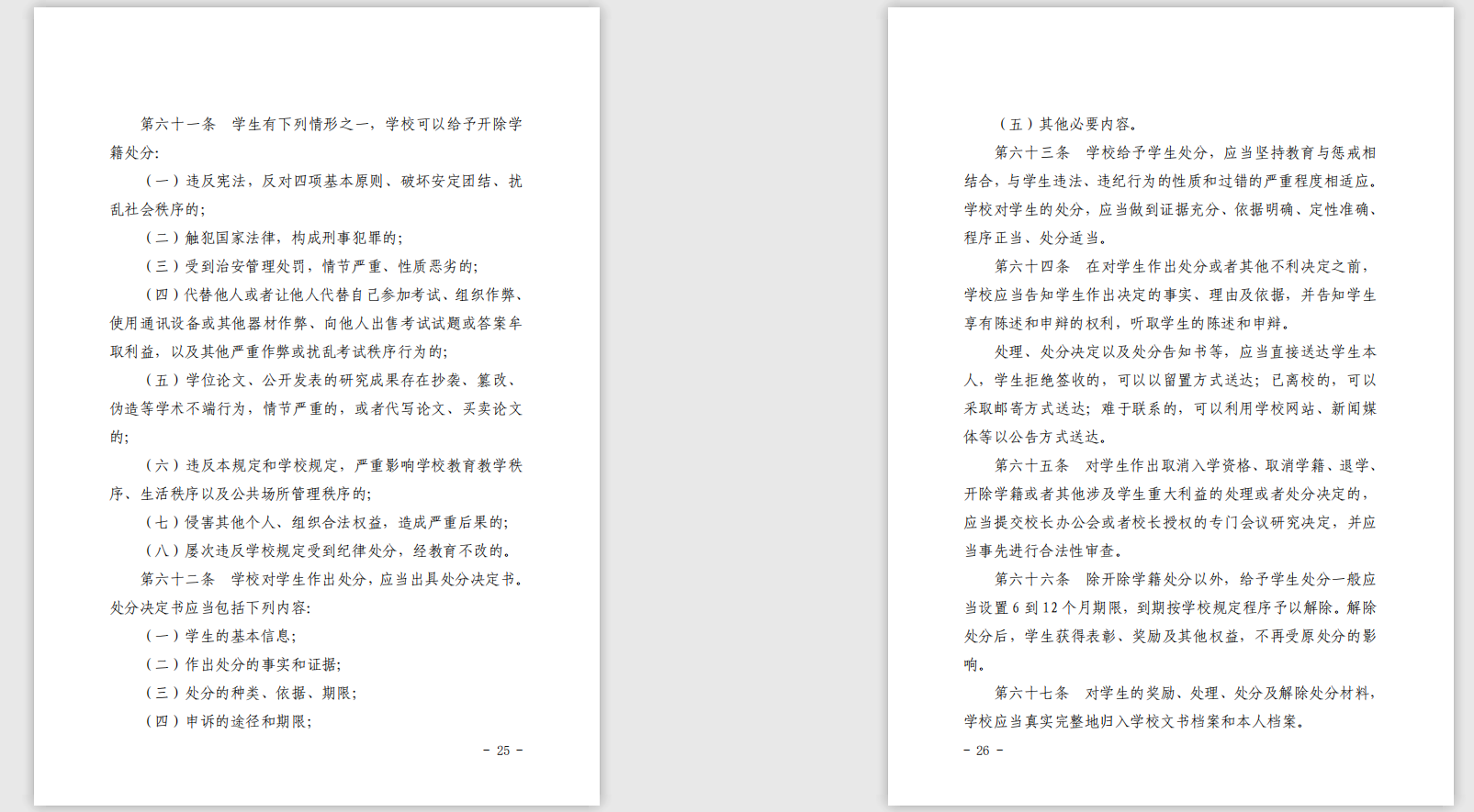 yl8cc永利线路检测中心