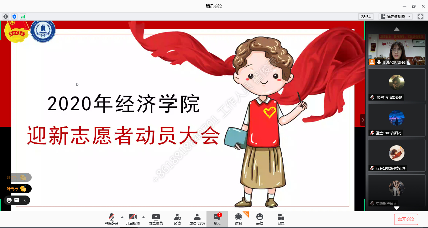 yl8cc永利线路检测中心