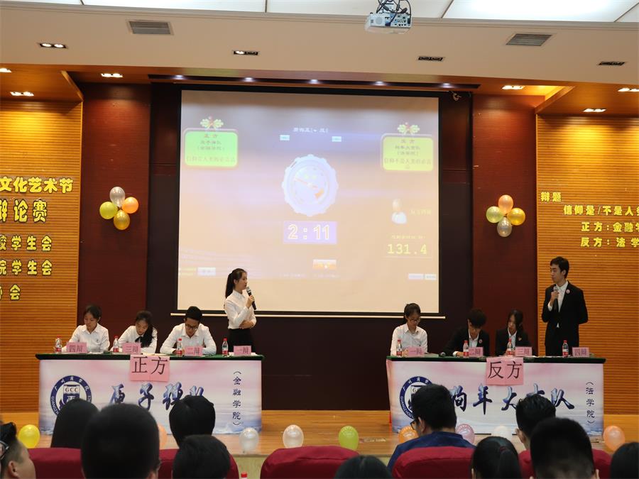 yl8cc永利线路检测中心