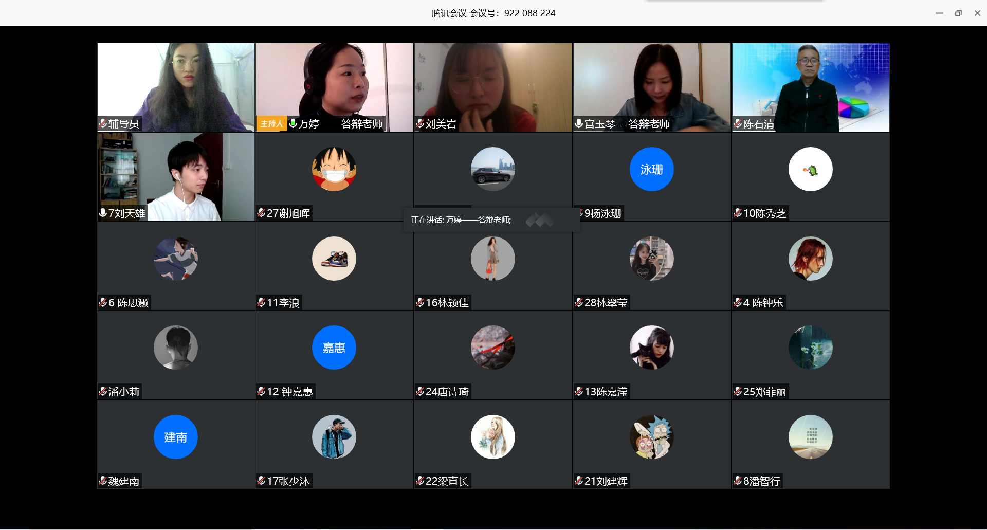 yl8cc永利线路检测中心