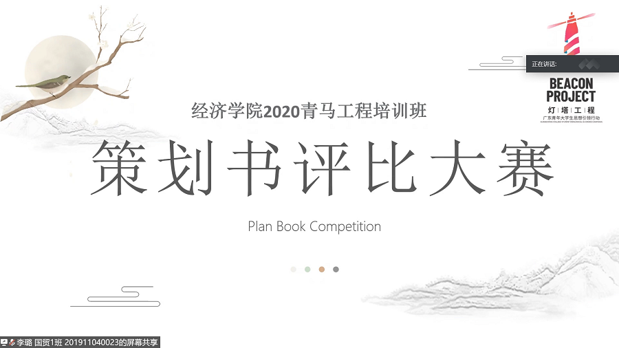 yl8cc永利线路检测中心