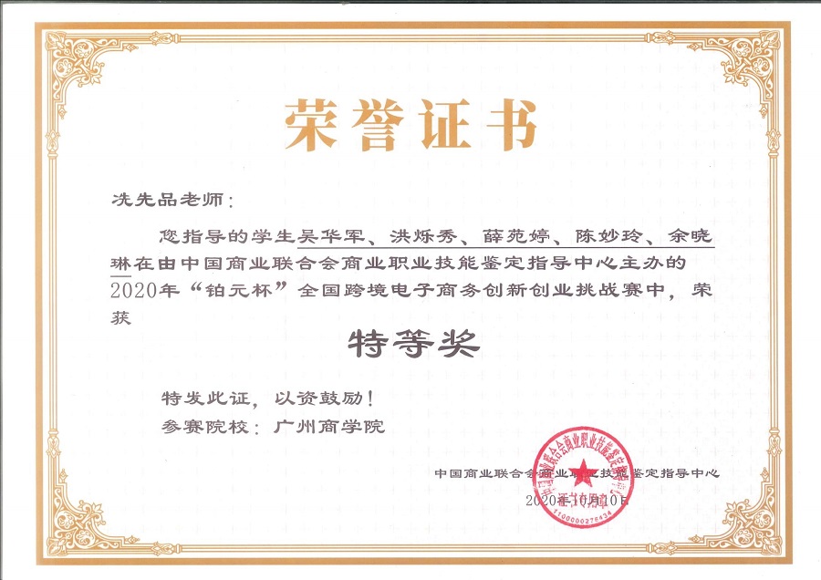 yl8cc永利线路检测中心