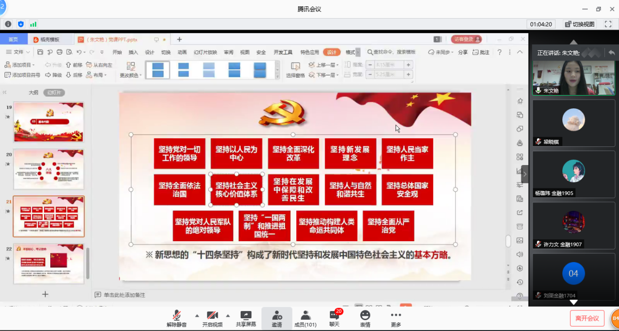 yl8cc永利线路检测中心