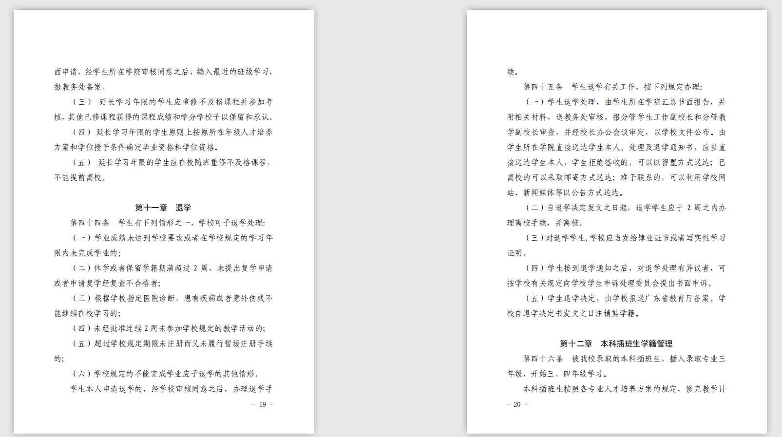 yl8cc永利线路检测中心