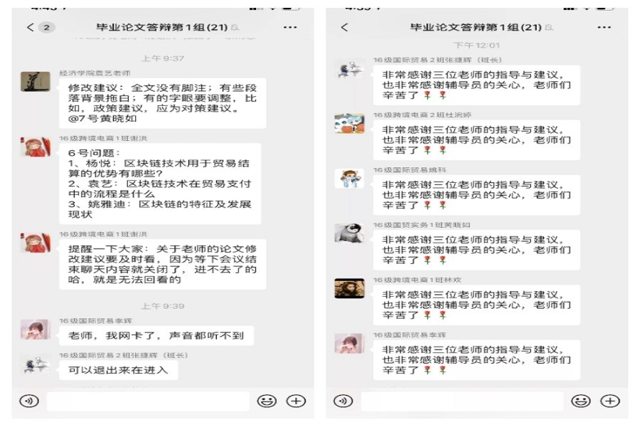 yl8cc永利线路检测中心