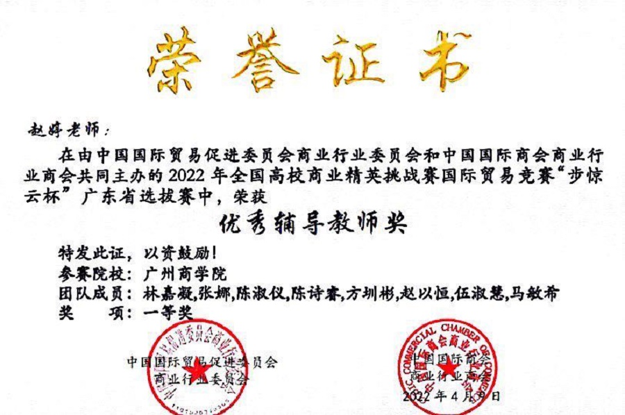 yl8cc永利线路检测中心