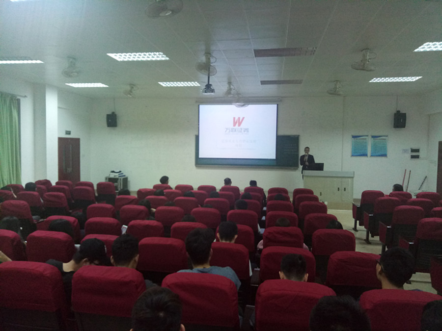 yl8cc永利线路检测中心