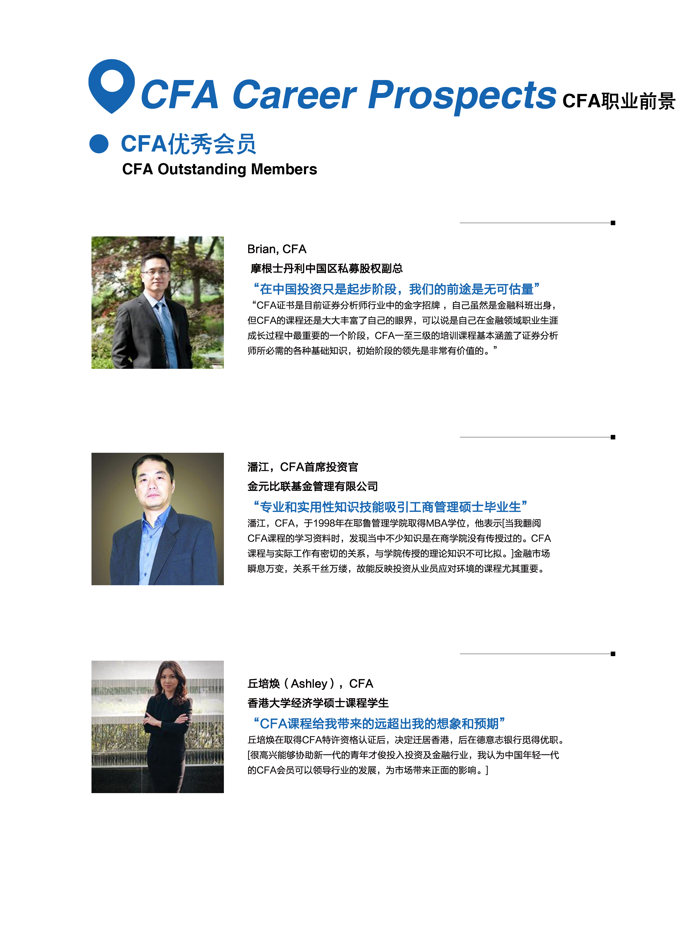 yl8cc永利线路检测中心