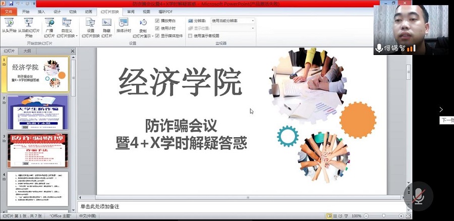 yl8cc永利线路检测中心