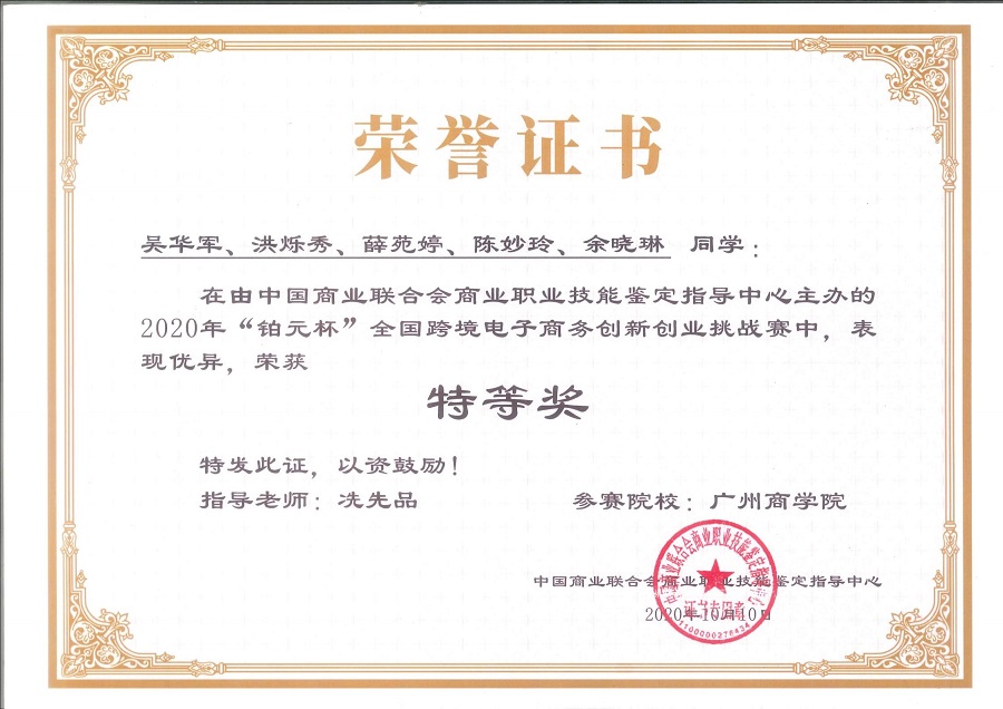 yl8cc永利线路检测中心