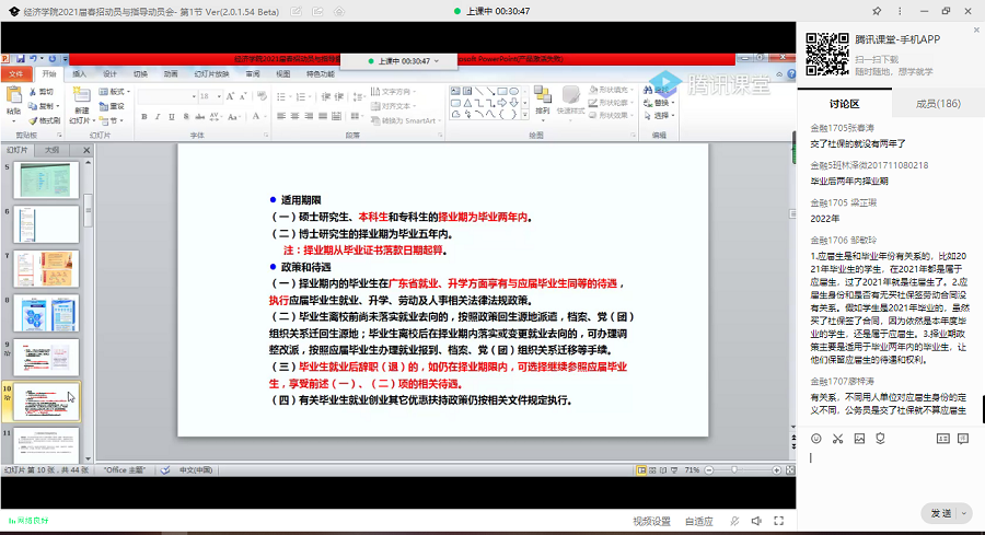 yl8cc永利线路检测中心