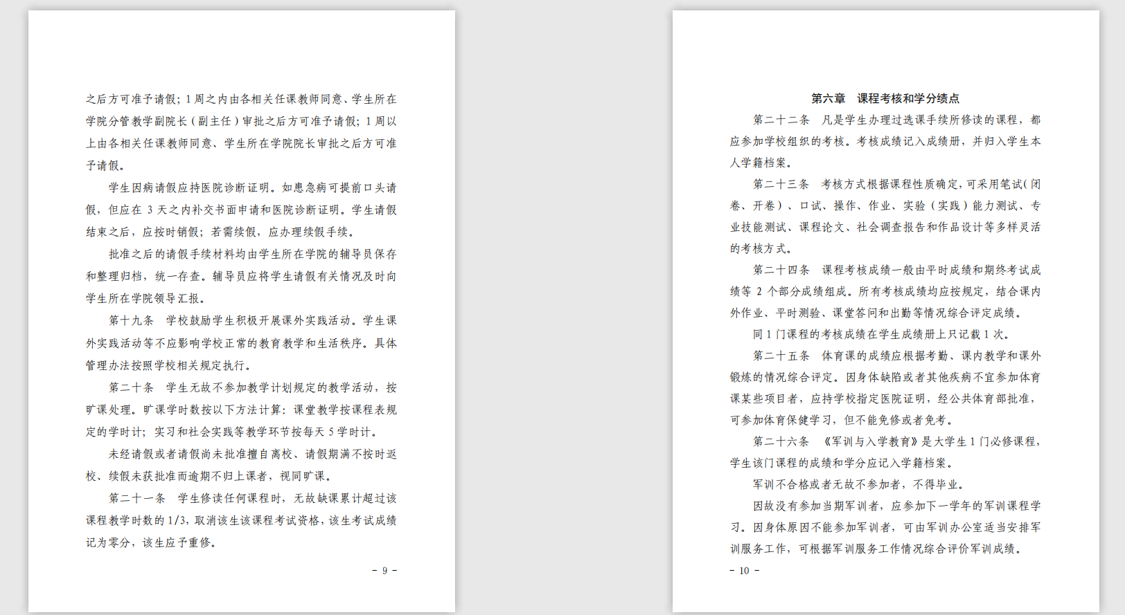 yl8cc永利线路检测中心