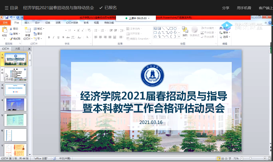 yl8cc永利线路检测中心