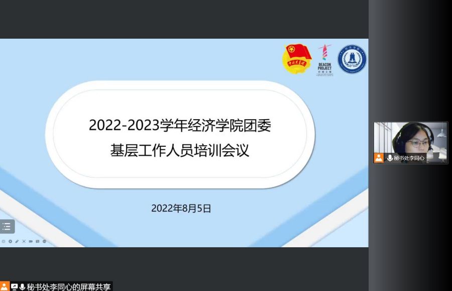 yl8cc永利线路检测中心