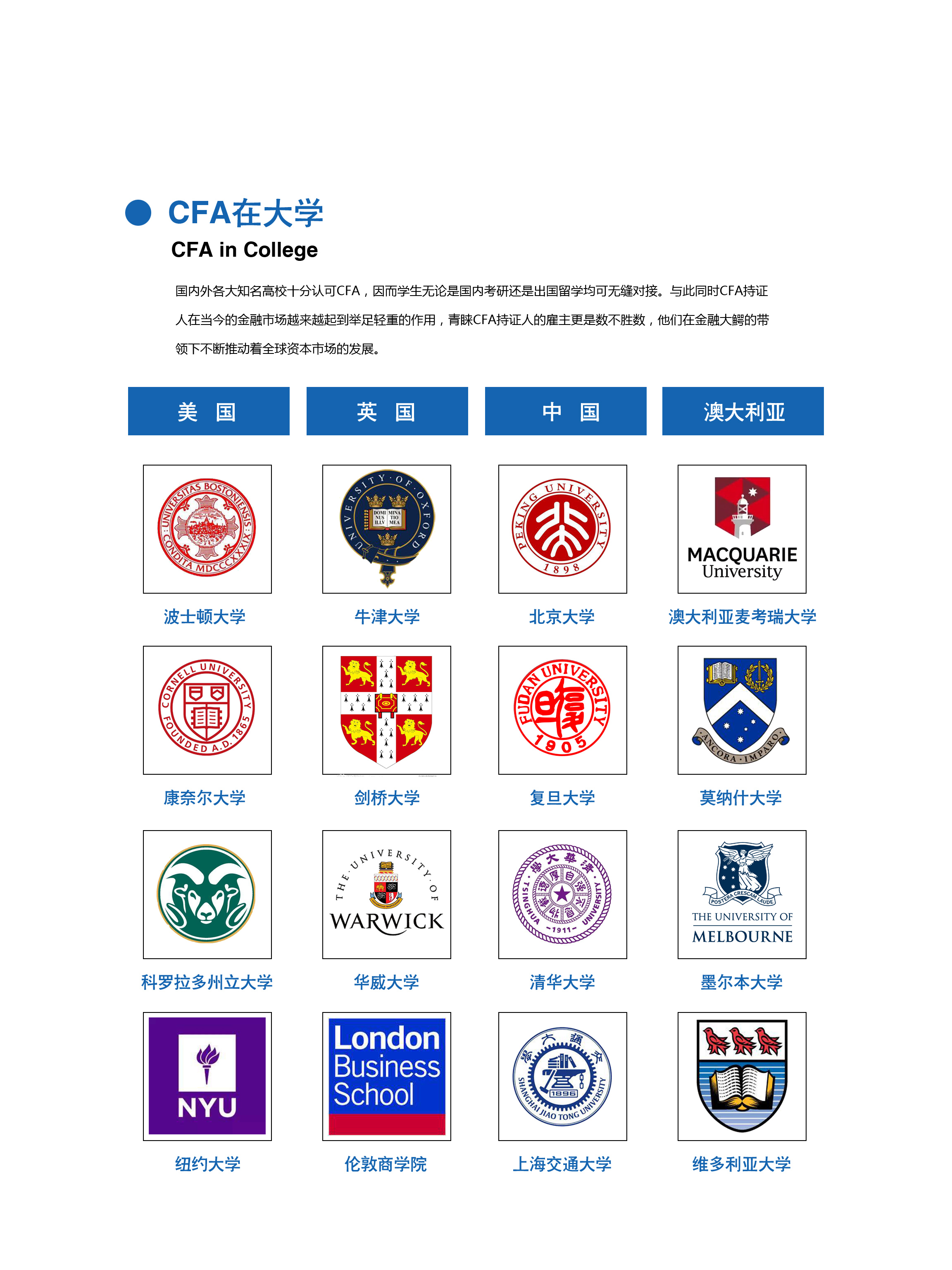 yl8cc永利线路检测中心