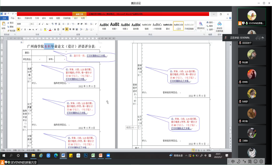 yl8cc永利线路检测中心