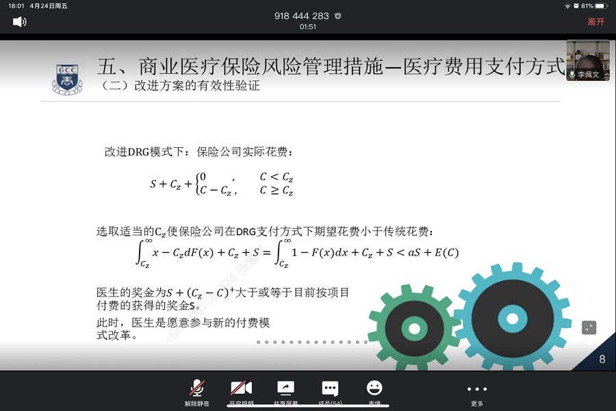 yl8cc永利线路检测中心