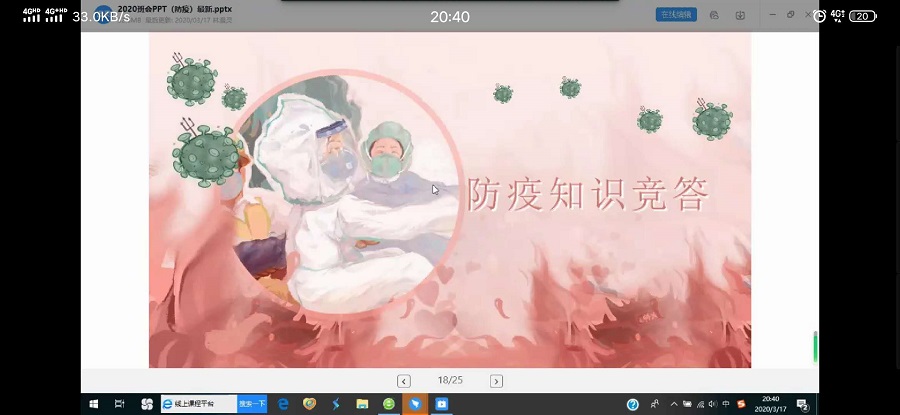 yl8cc永利线路检测中心