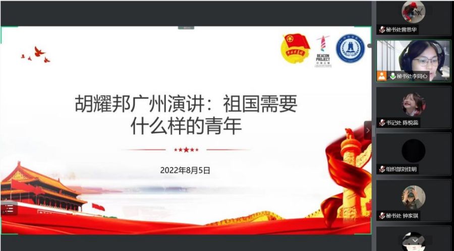 yl8cc永利线路检测中心