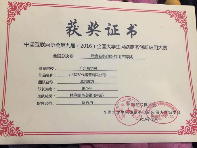 yl8cc永利线路检测中心