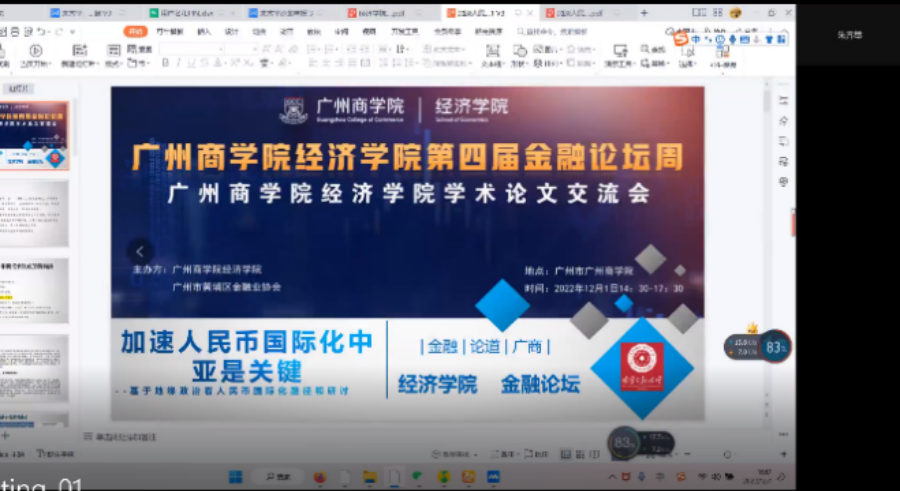 yl8cc永利线路检测中心