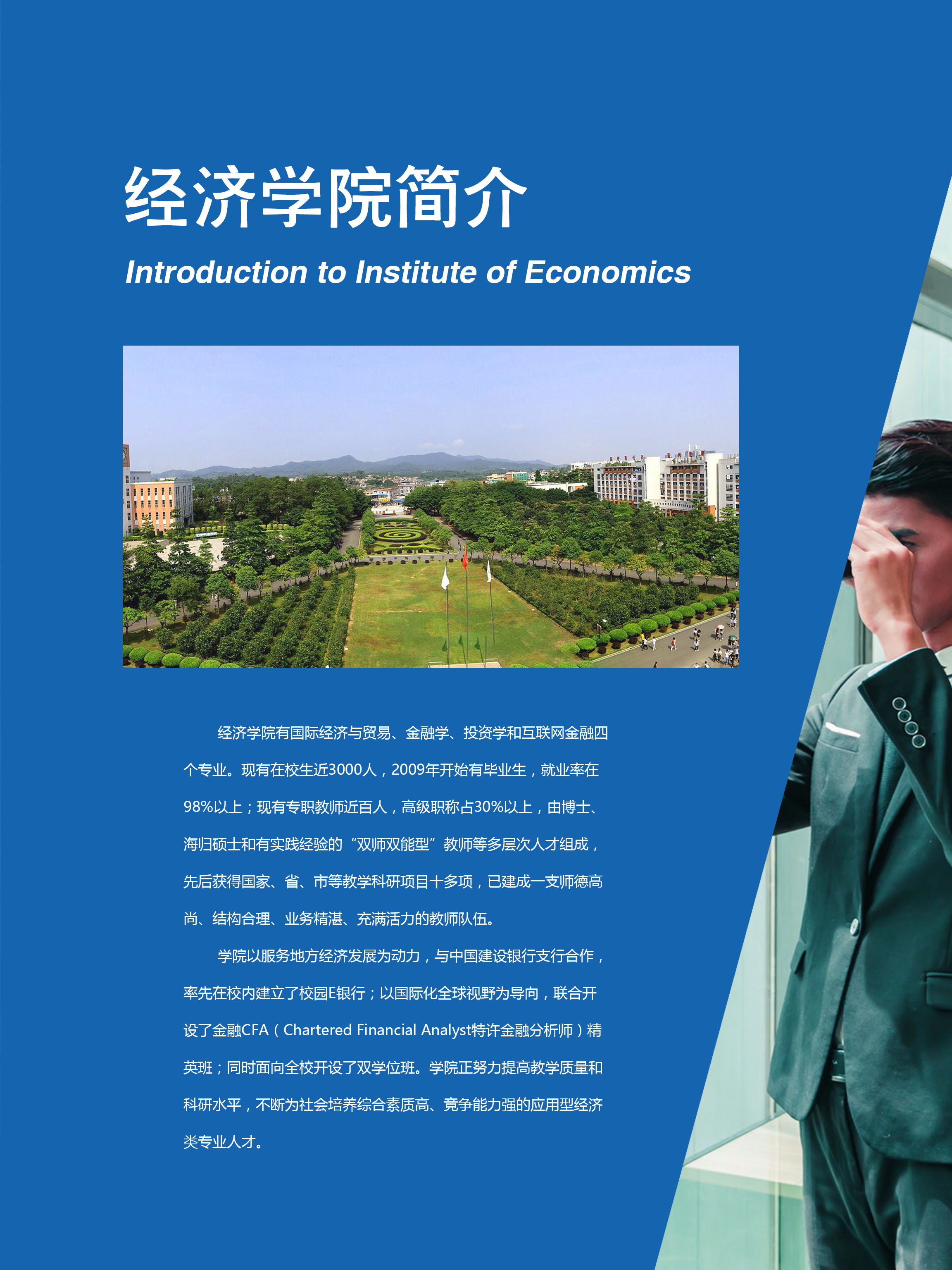 yl8cc永利线路检测中心