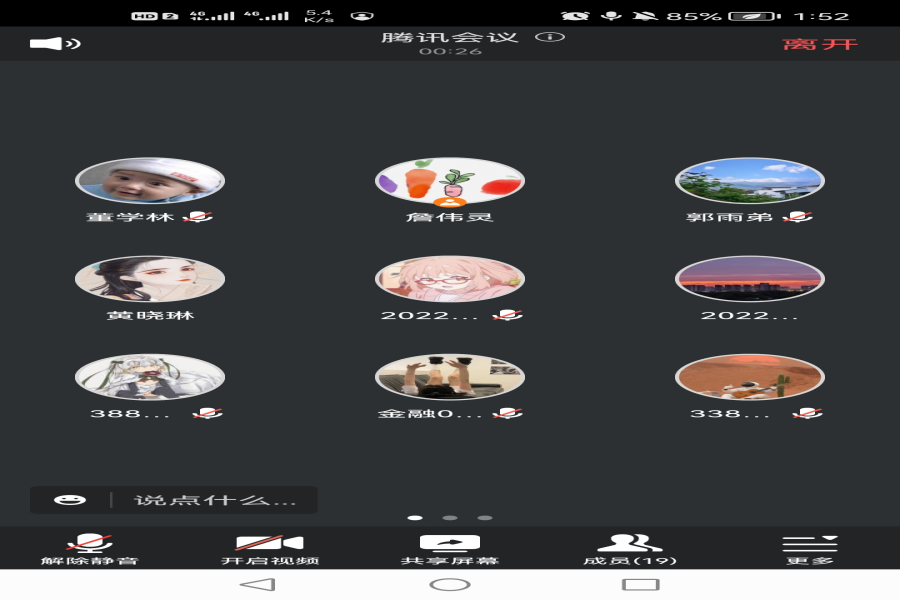 yl8cc永利线路检测中心
