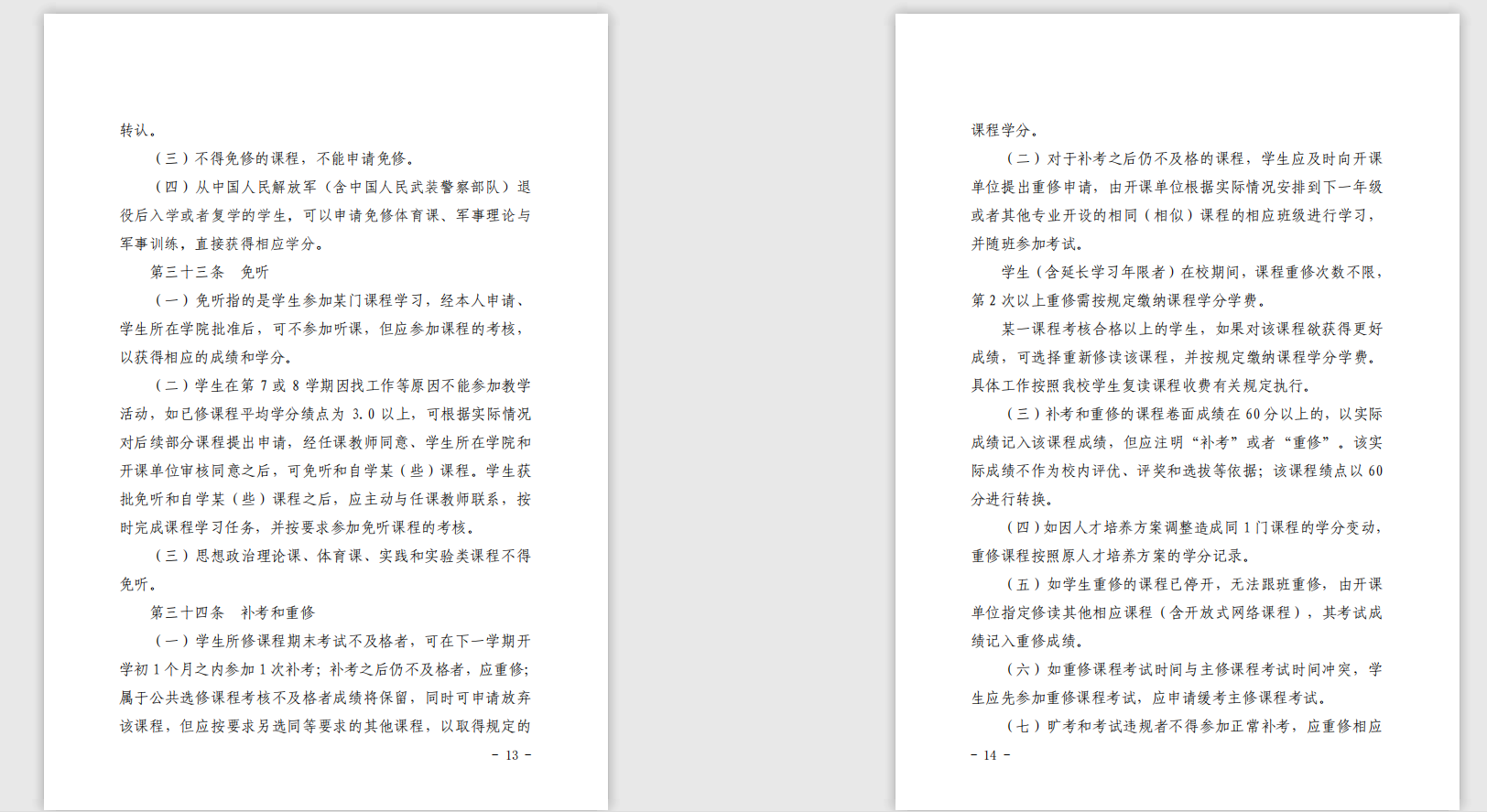 yl8cc永利线路检测中心