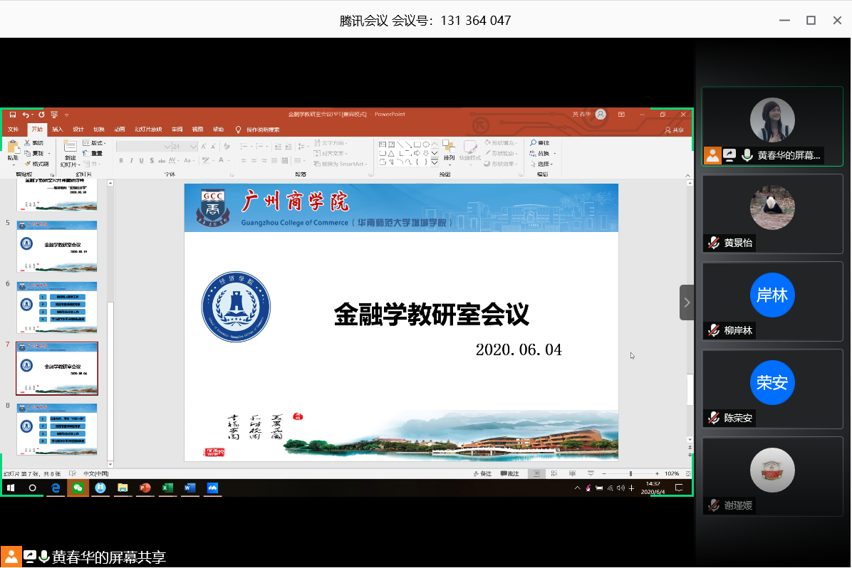 yl8cc永利线路检测中心