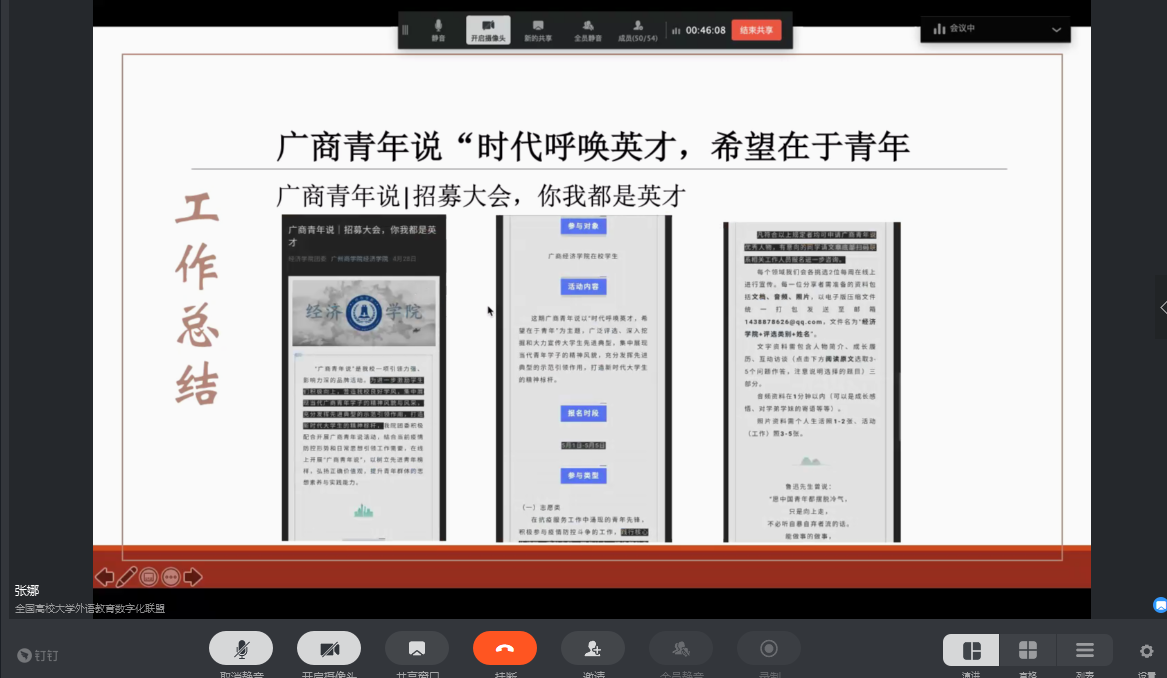 yl8cc永利线路检测中心
