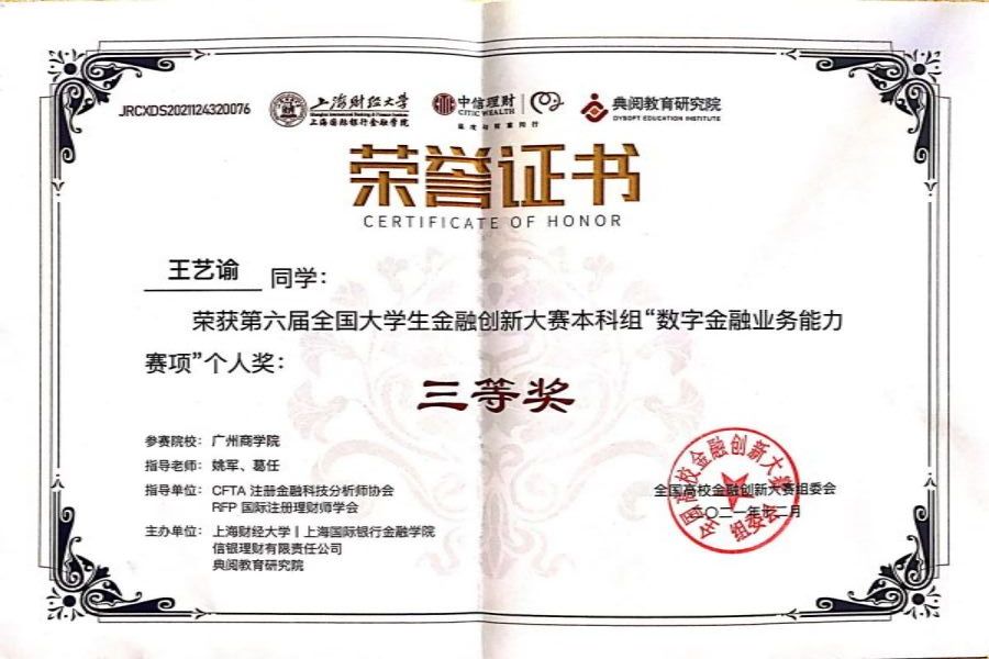 yl8cc永利线路检测中心