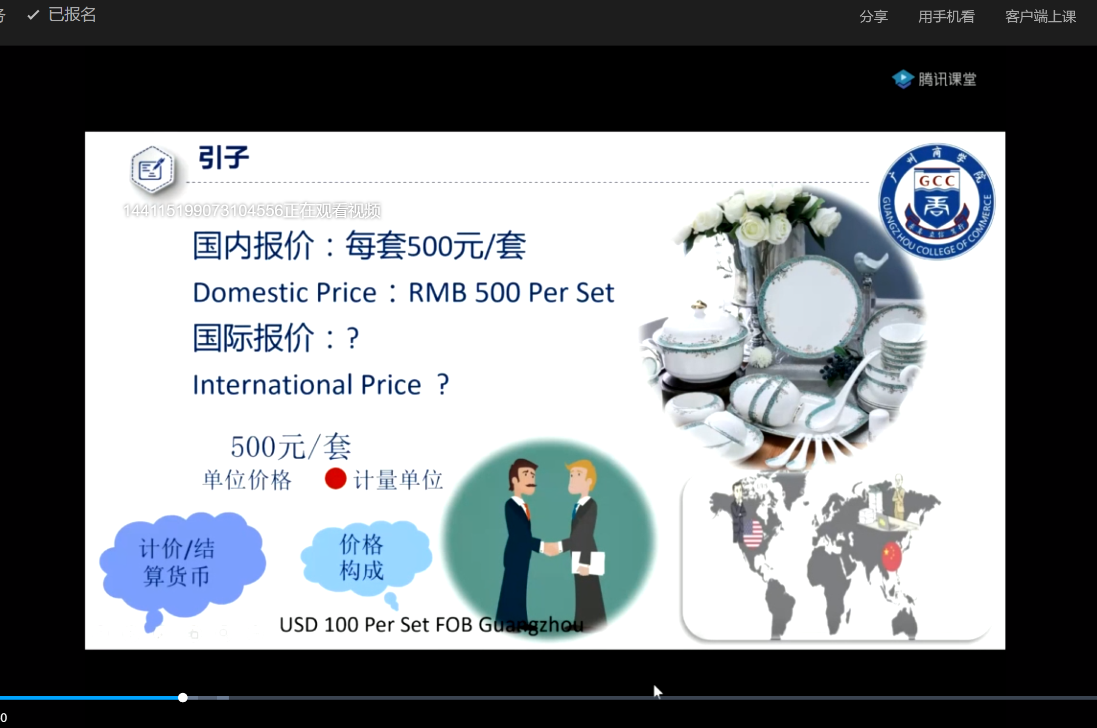 yl8cc永利线路检测中心