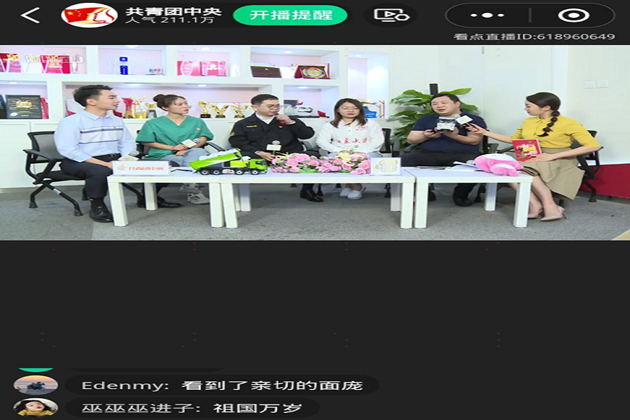 yl8cc永利线路检测中心