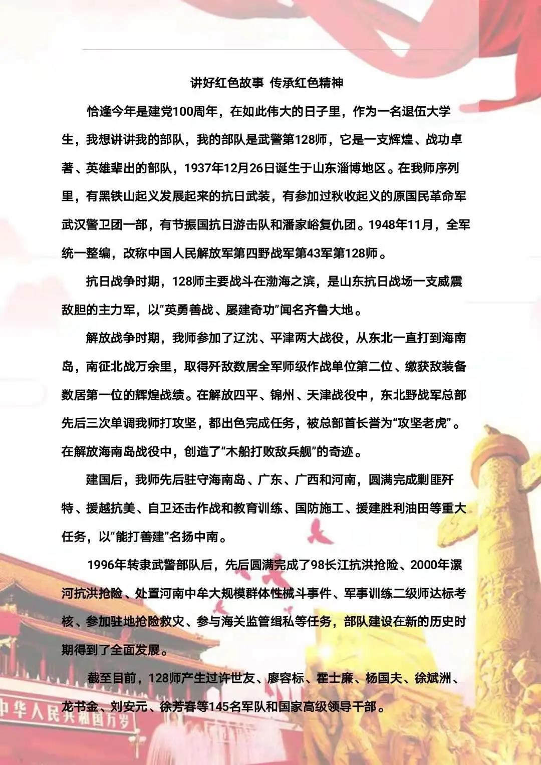 yl8cc永利线路检测中心