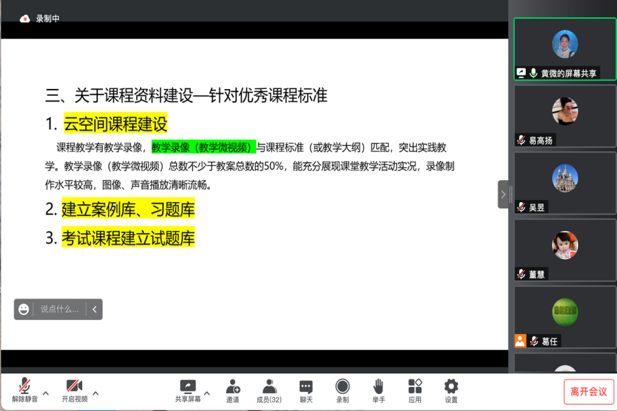 yl8cc永利线路检测中心