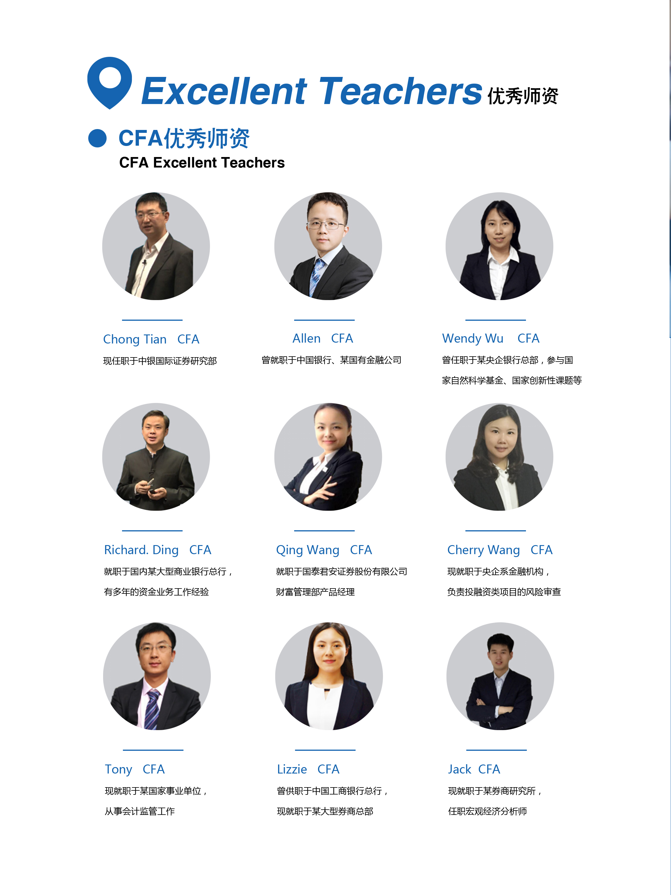 yl8cc永利线路检测中心