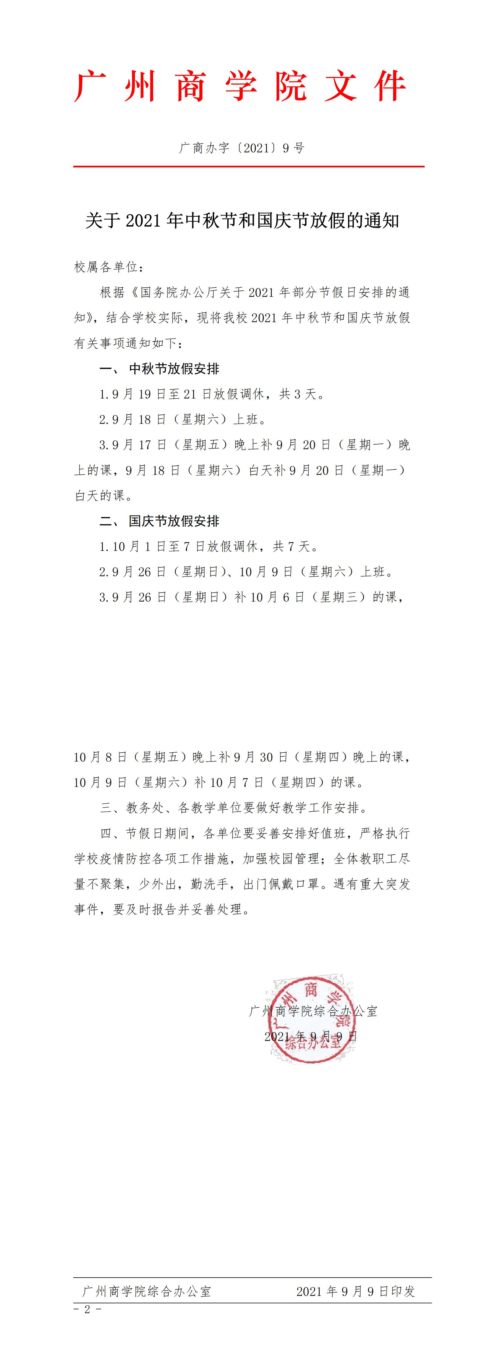 yl8cc永利线路检测中心