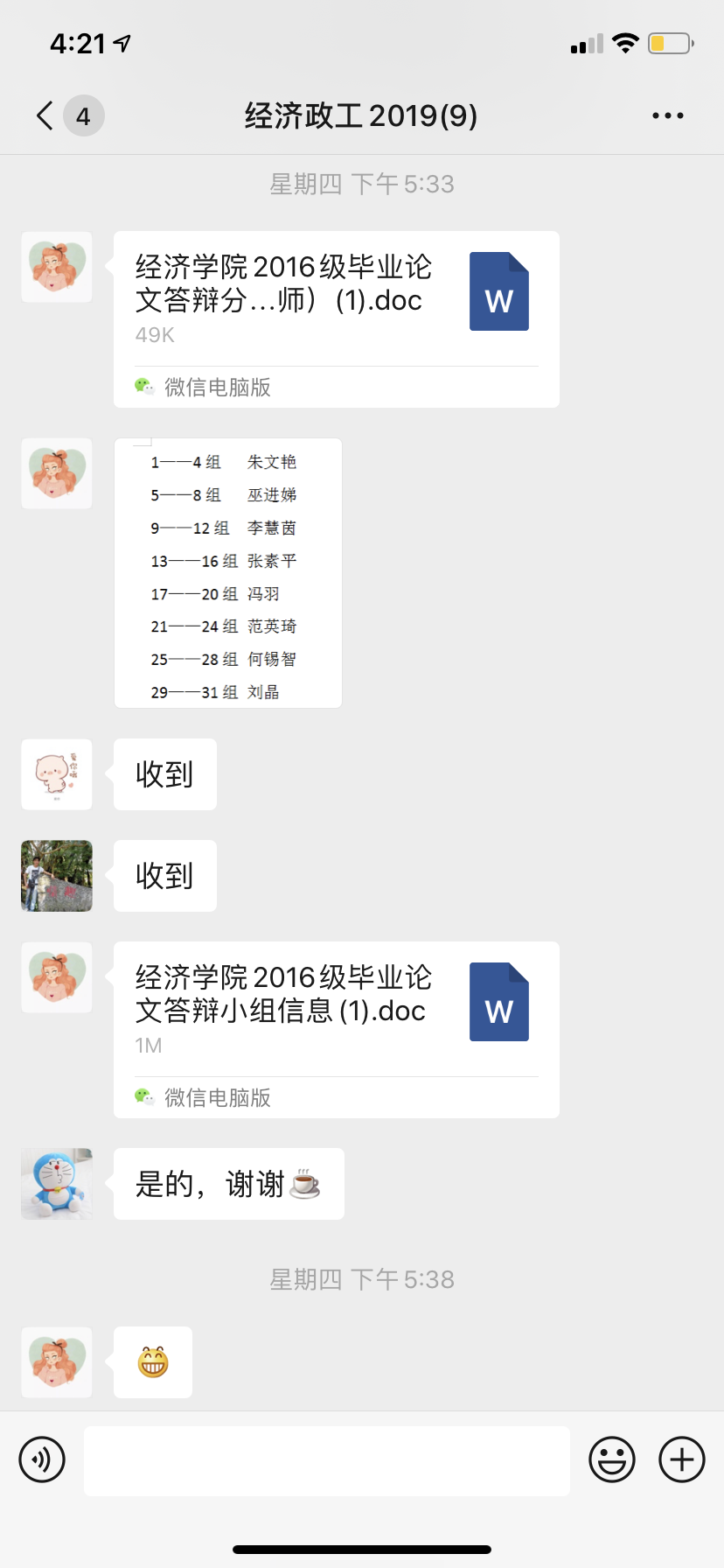 yl8cc永利线路检测中心