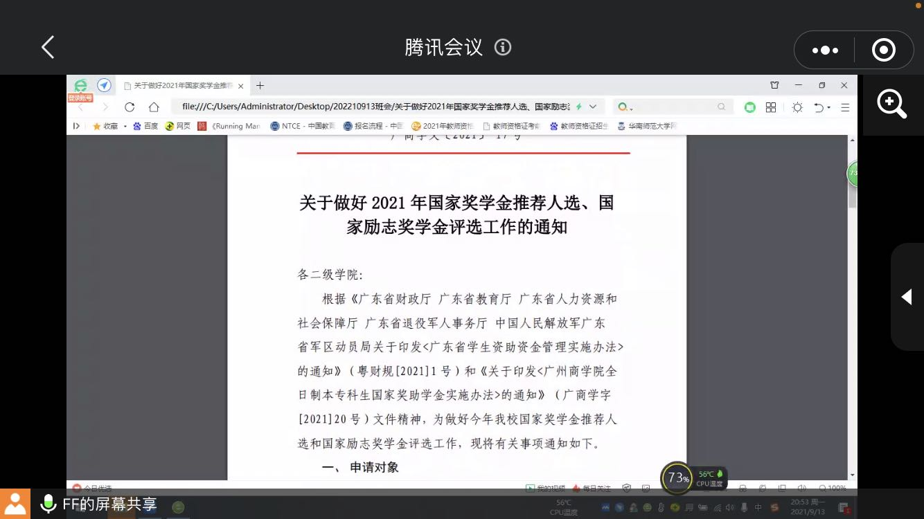 yl8cc永利线路检测中心