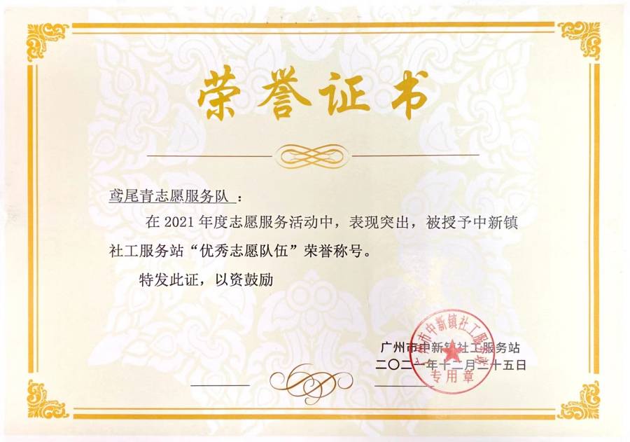 yl8cc永利线路检测中心