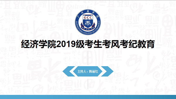 yl8cc永利线路检测中心