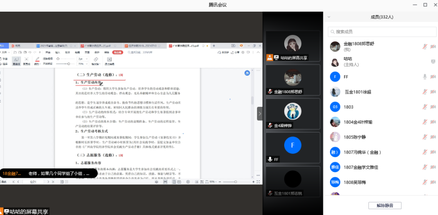 yl8cc永利线路检测中心