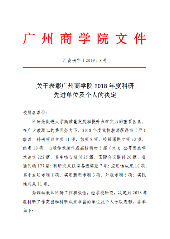 yl8cc永利线路检测中心