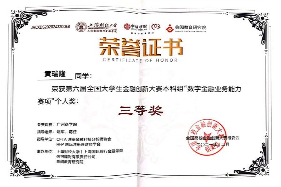 yl8cc永利线路检测中心