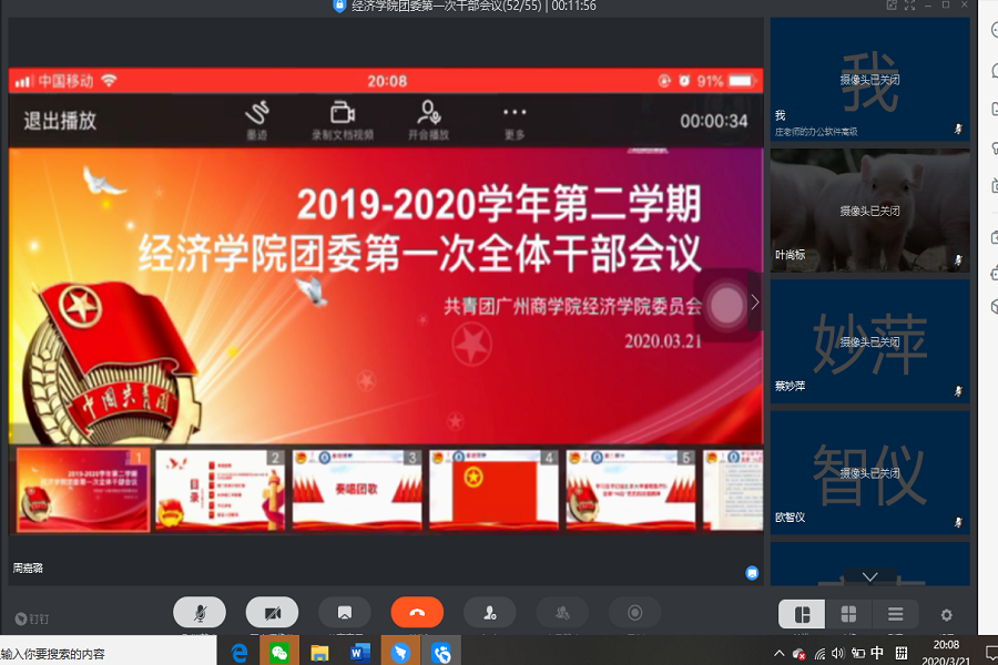 yl8cc永利线路检测中心