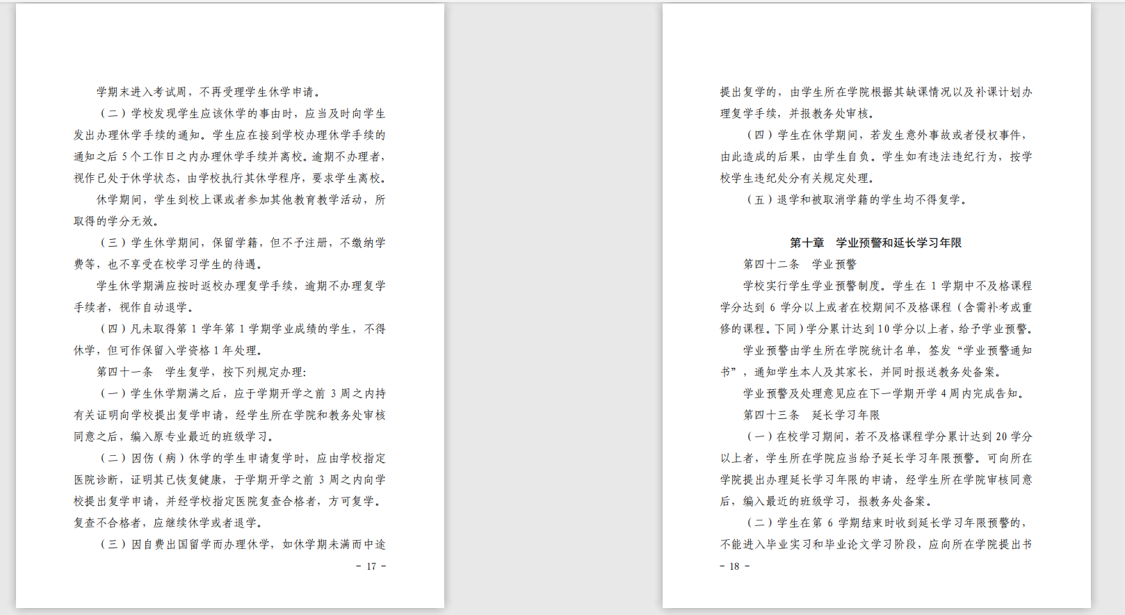 yl8cc永利线路检测中心