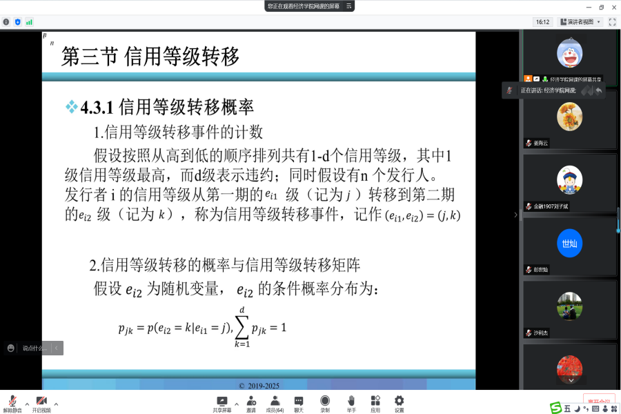 yl8cc永利线路检测中心