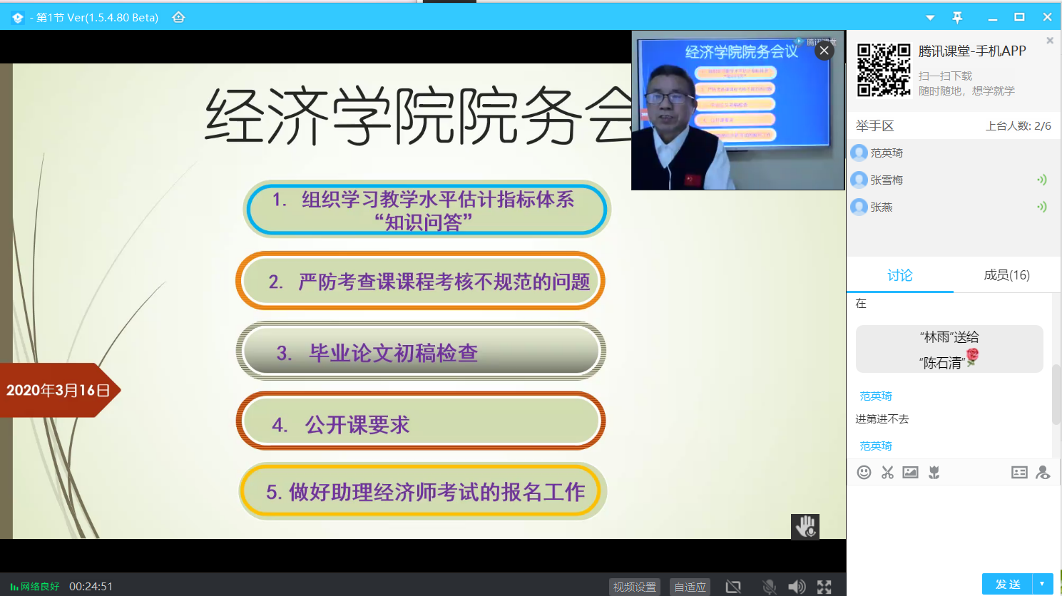 yl8cc永利线路检测中心